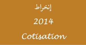 Cotisation 2014