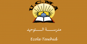 Fête de l’école Tawhid حفل مدرسة التوحيد
