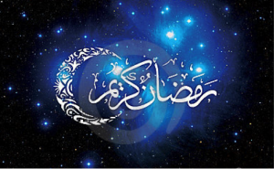 Programme du mois de Ramadan برنامج شهر رمضان الكريم