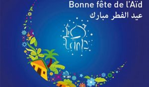 communiqué Aïd Al fitr 2017- عيد الفطر